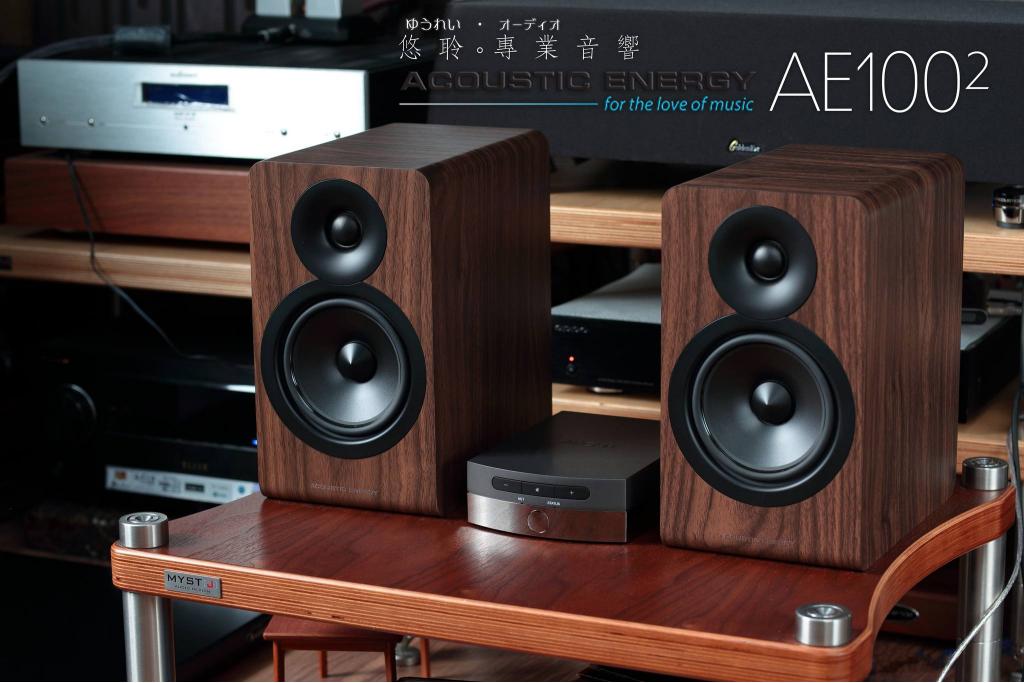 Das Highlight am Lautsprechermarkt: Acoustic Energy AE 100²  Acoustic Energy AE 100² bei Yuurei Audio